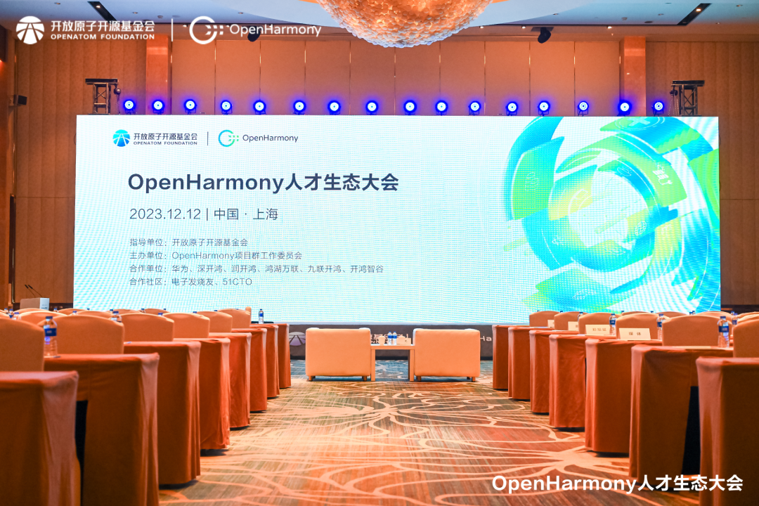 iSoftStone の子會社である鴻湖萬聯(lián)がOpenHarmony人材生態(tài)大會に登場、大學(xué)と提攜してOpenHarmony産教融合共同體を設(shè)立
