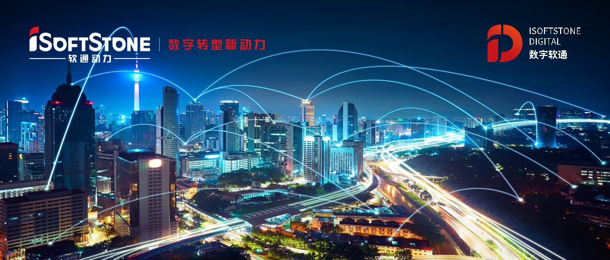 軟通動力出席2021秋季數(shù)字化轉(zhuǎn)型大會 助力制造業(yè)數(shù)字化轉(zhuǎn)型