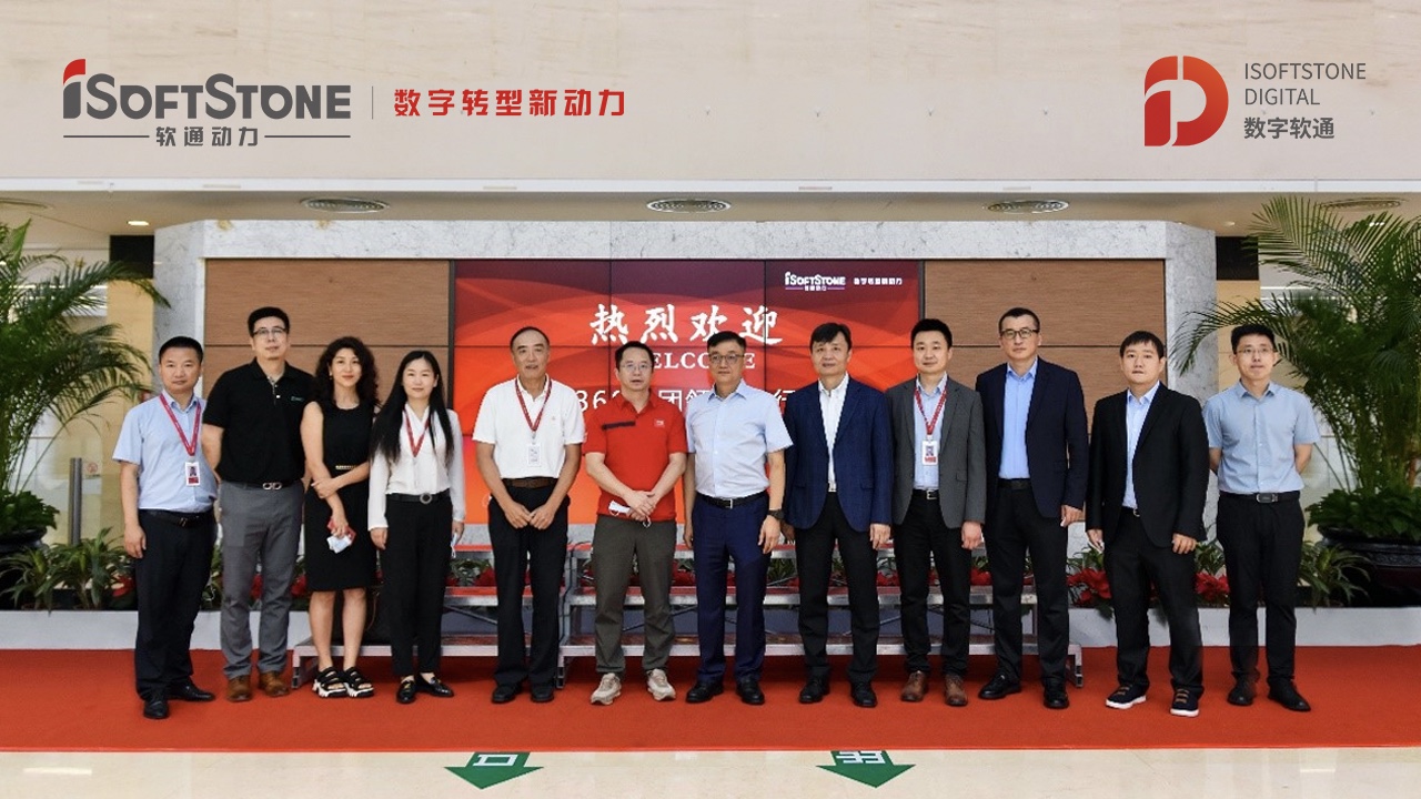 軟通動力與360集團達成戰(zhàn)略合作  推動數字安全新跨越