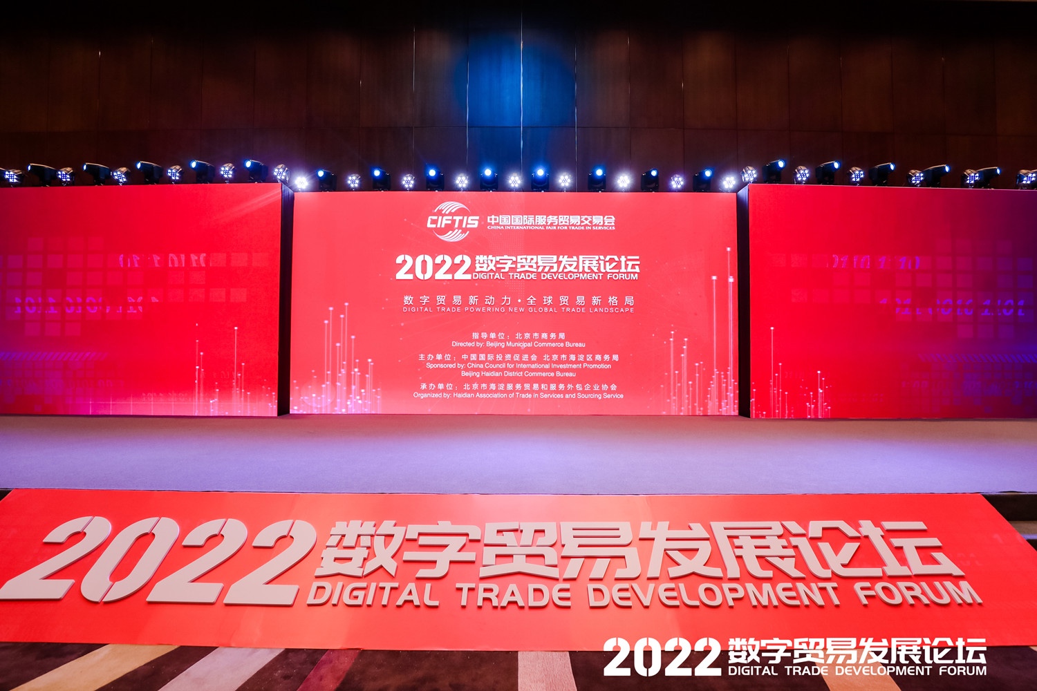 軟通動力亮相2022服貿(mào)會 工業(yè)元宇宙賦能智能制造全面升級