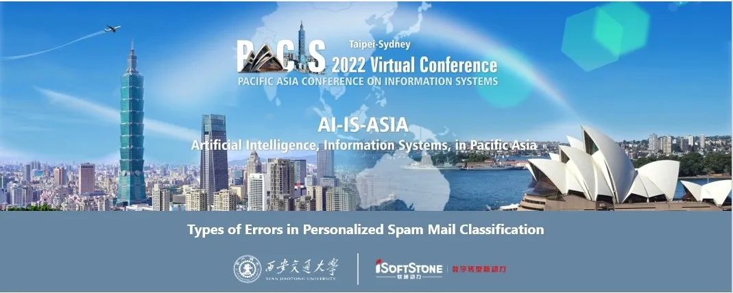 PACIS 2022：軟通動力與西安交通大學(xué)陽光互聯(lián)網(wǎng)項目研究成果首次亮相