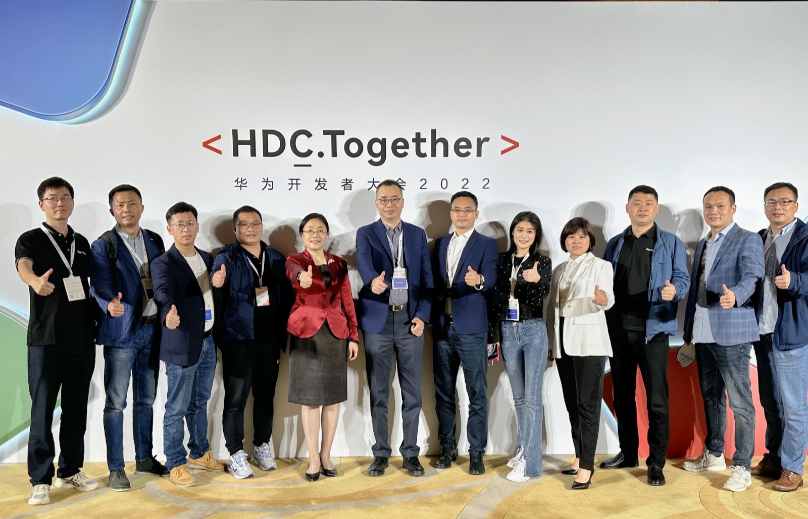 軟通動力子公司攜多款創(chuàng)新解決方案亮相HDC2022