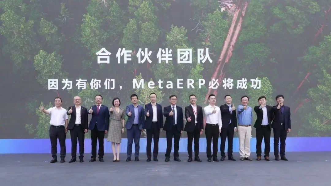 軟通動力獲華為MetaERP合作伙伴榮譽(yù)表彰
