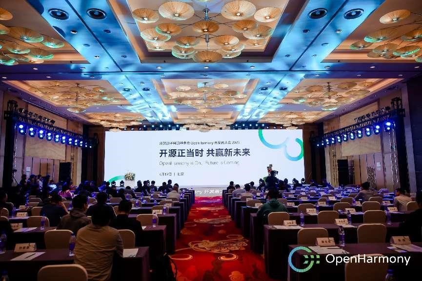 軟通動力子公司攜“SwanLinkOS商業(yè)PC發(fā)行版”亮相OpenHarmony開發(fā)者大會