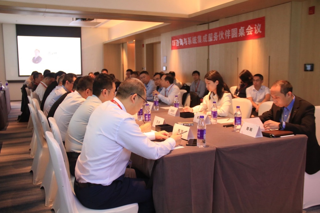 華為中國合作伙伴大會2023 | 軟通動力成功加入華為IT咨詢與系統(tǒng)集成服務伙伴招募計劃