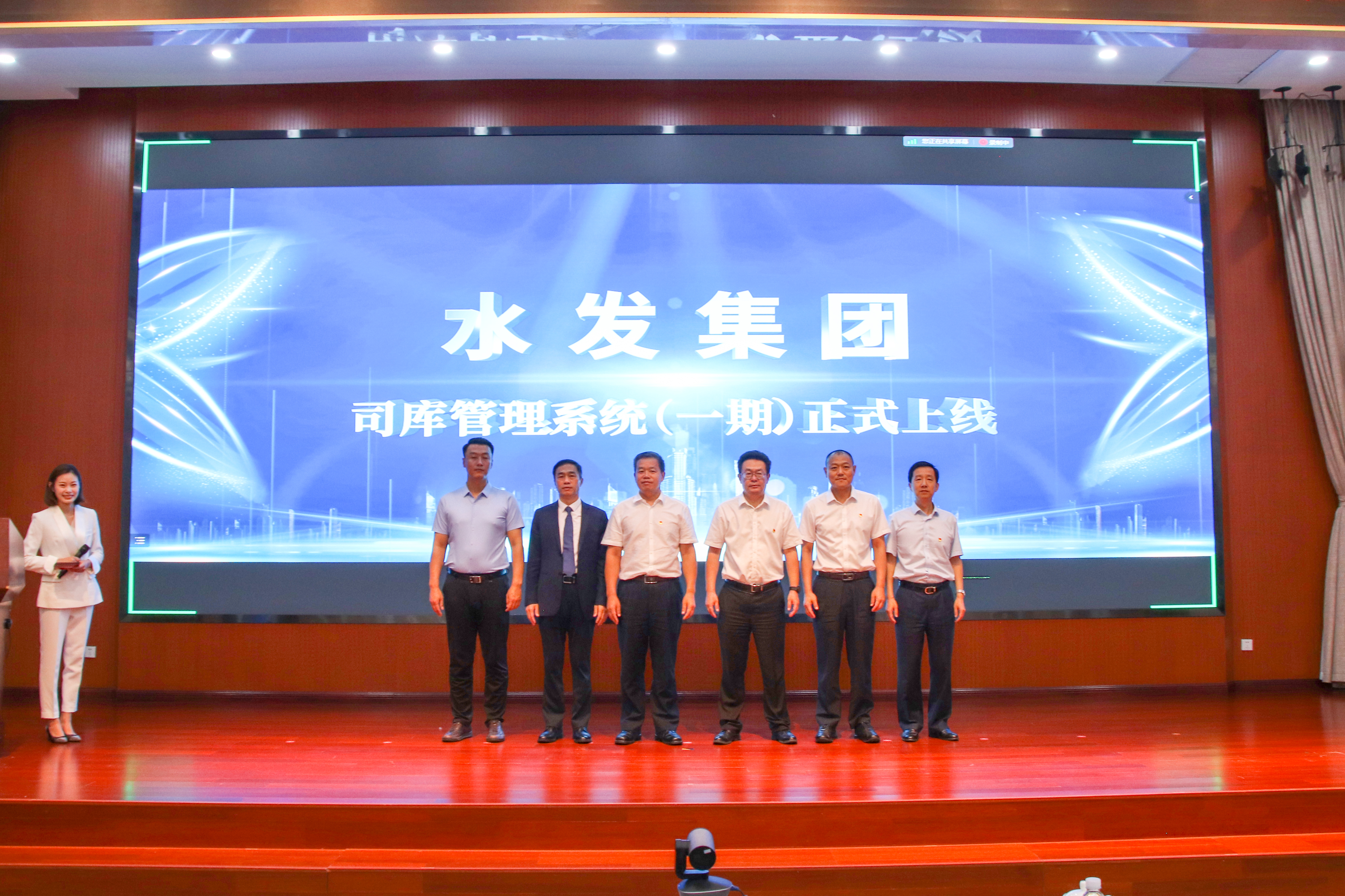 打造司庫管理新模式，開啟價值創(chuàng)造新篇章