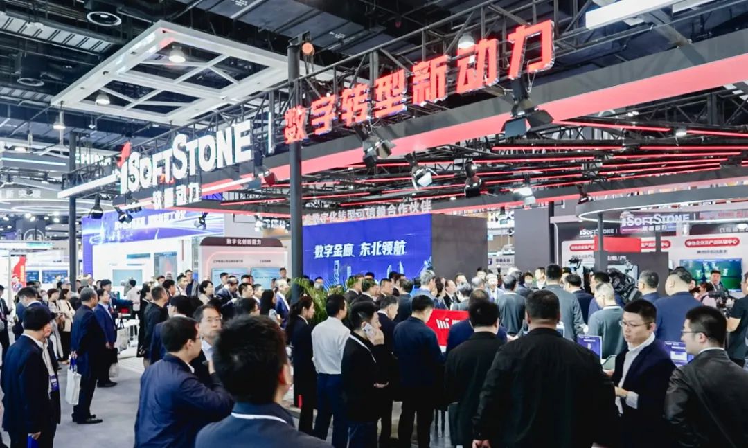 賦能新型工業(yè)化 軟通動(dòng)力亮相2023全球工業(yè)互聯(lián)網(wǎng)大會(huì)