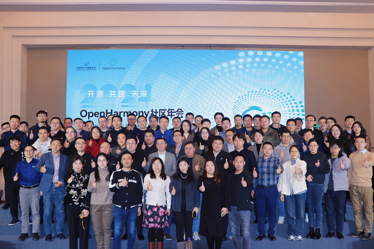 聚能共創(chuàng)下一代智能終端操作系統(tǒng) 軟通動力榮膺“OpenHarmony優(yōu)秀貢獻(xiàn)單位”