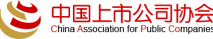 中國上市公司協(xié)會