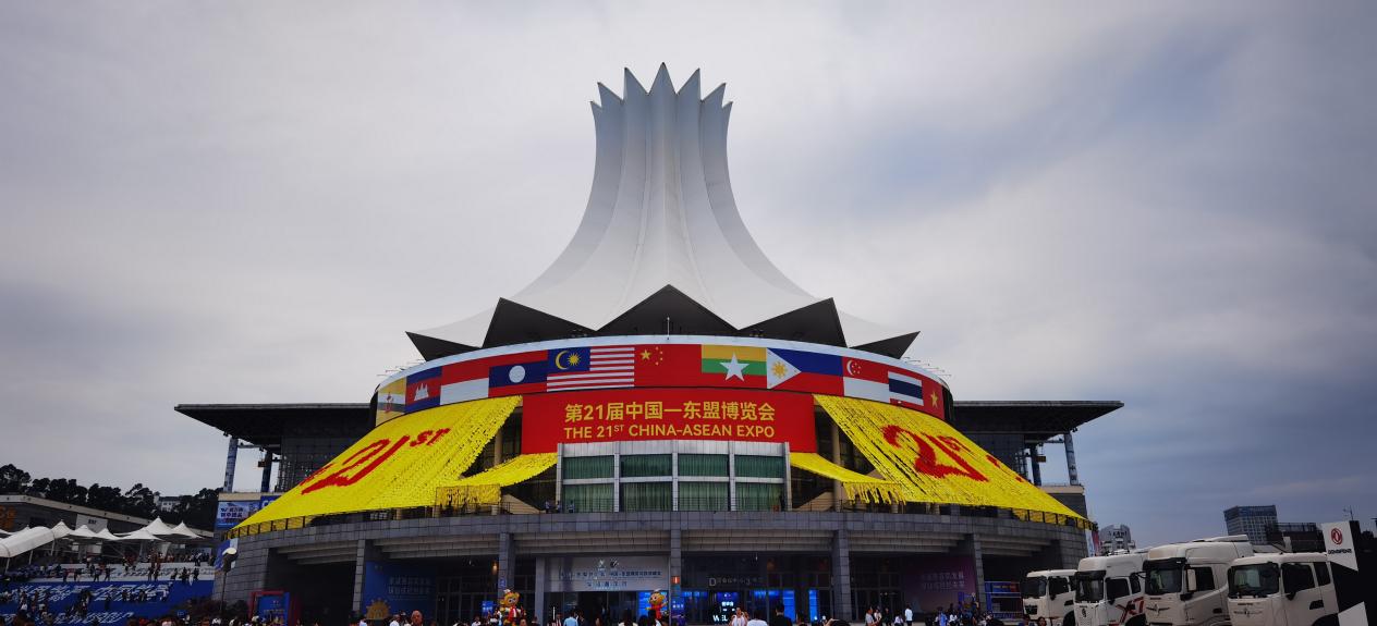 共建“一帶一路” 軟通動(dòng)力精彩亮相第21屆中國-東盟博覽會(huì)