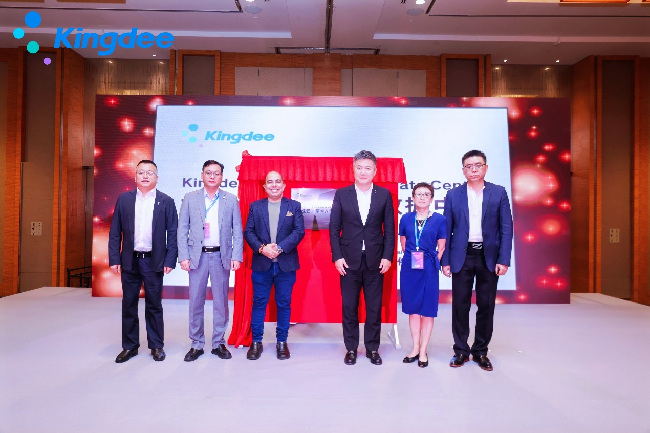 軟通動力受邀參加金蝶新加坡數據中心揭幕暨金蝶新加坡開業典禮：攜手共創全球化新征程