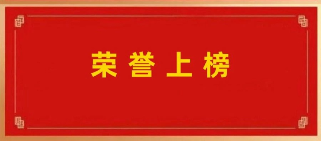 軟通動力多子項榮登信創(chuàng)排行榜  彰顯卓越實力與創(chuàng)新能力