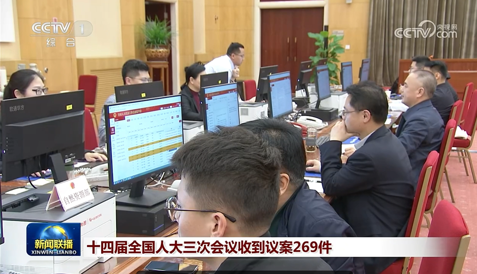 “軟通華方”計算機服務全國兩會，科技力量護航重要時刻