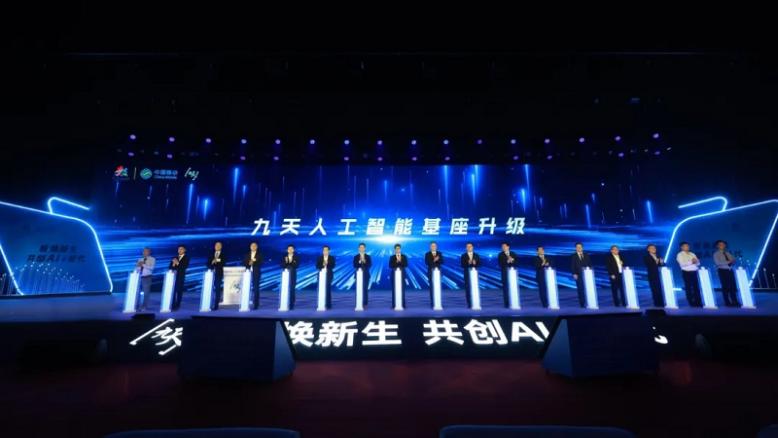 軟通動力持續(xù)深化運營商合作 共繪數(shù)字中國新圖景