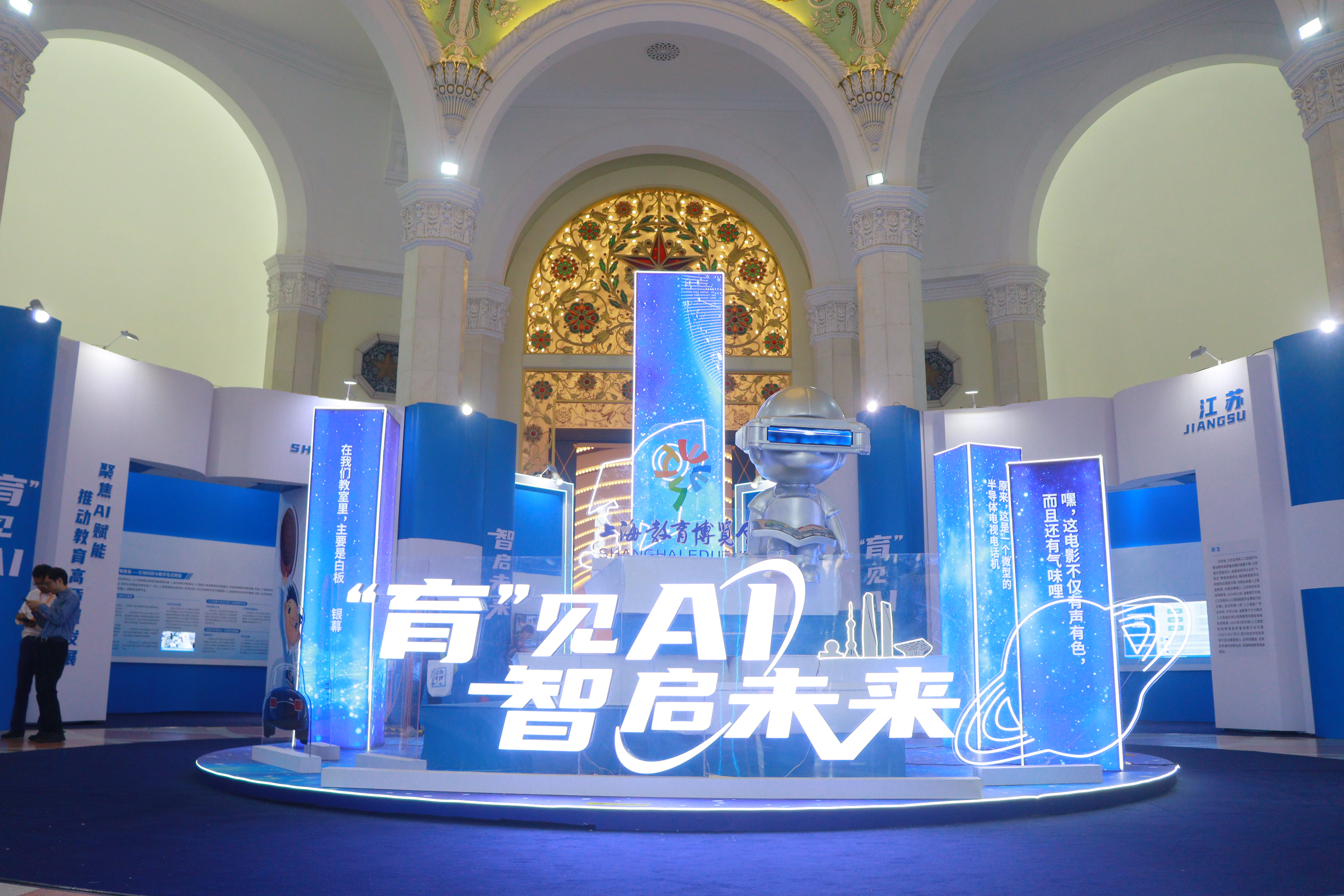 軟通動力攜手上海大學(xué)推出數(shù)字適老創(chuàng)新成果  天擎機器人賦能智慧養(yǎng)老新生態(tài)