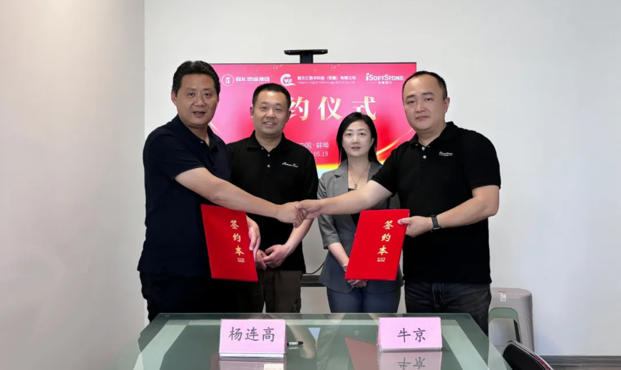 軟通動力攜手懿文匯，共筑鴻蒙元服務(wù)城市級標(biāo)桿